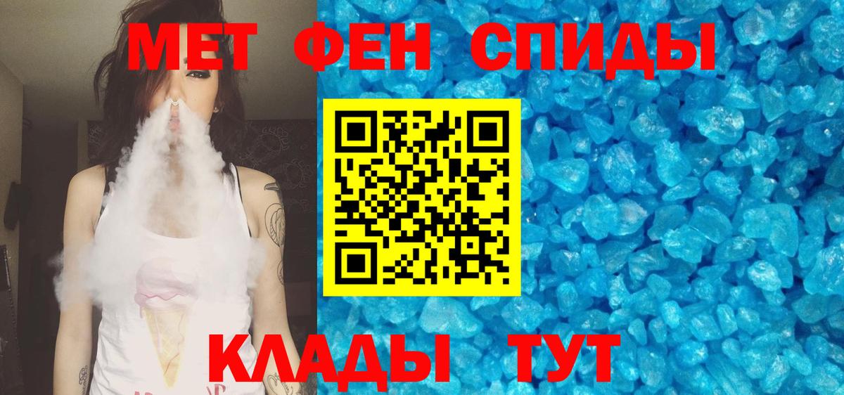 АМФЕТАМИН  Amphetamine 98%  Вход с VPN  Киреевск 