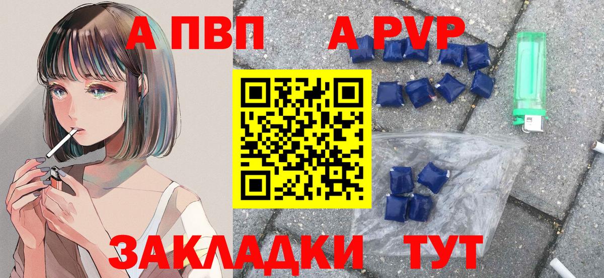 A PVP СК КРИС Киреевск