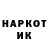 Бутират BDO Molotov TM