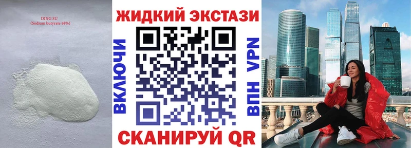 Бутират буратино Киреевск