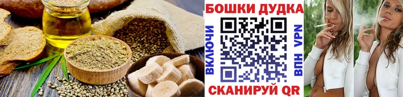 Еда ТГК марихуана Киреевск