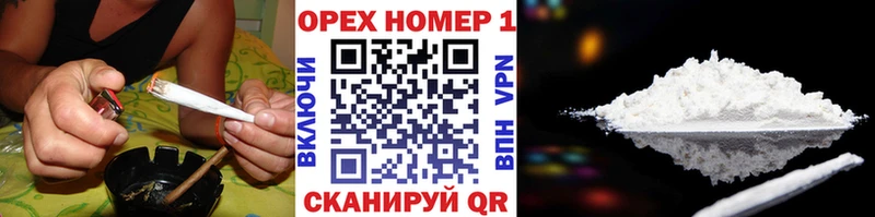 купить Киреевск Кокаин 97%