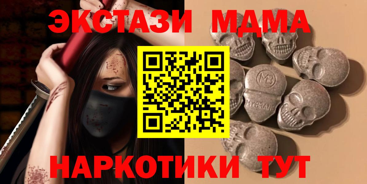 Ecstasy бентли Киреевск