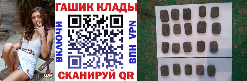 ГАШ 40% ТГК  гидра онион  Киреевск 