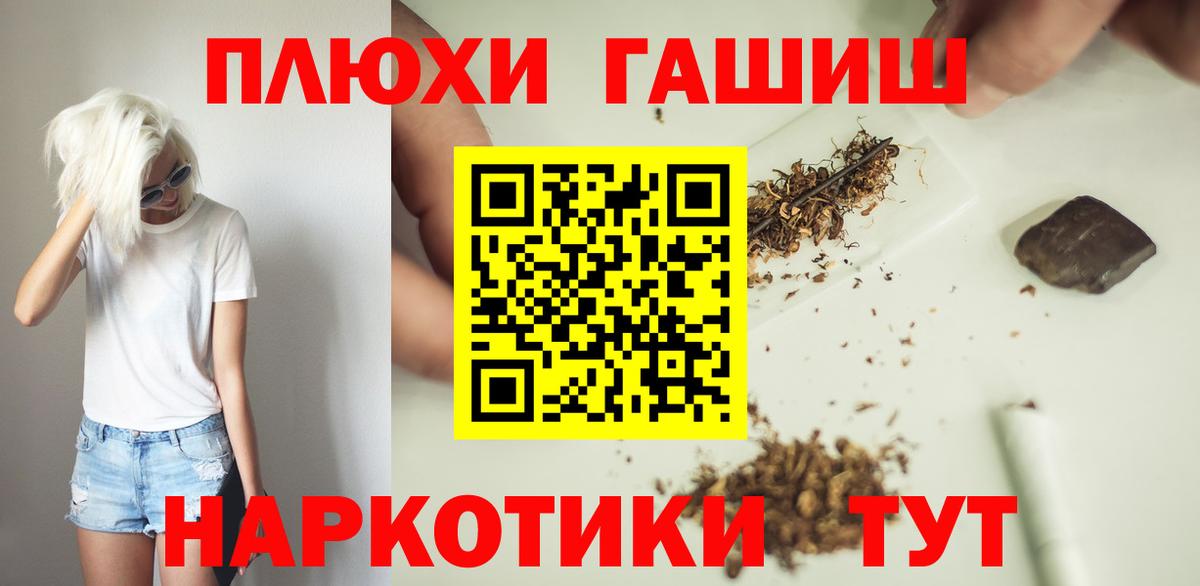 ГАШ гарик Киреевск