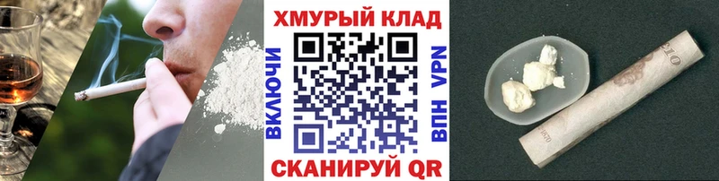 где продают   Киреевск  МЕГА зеркало  Героин VHQ 