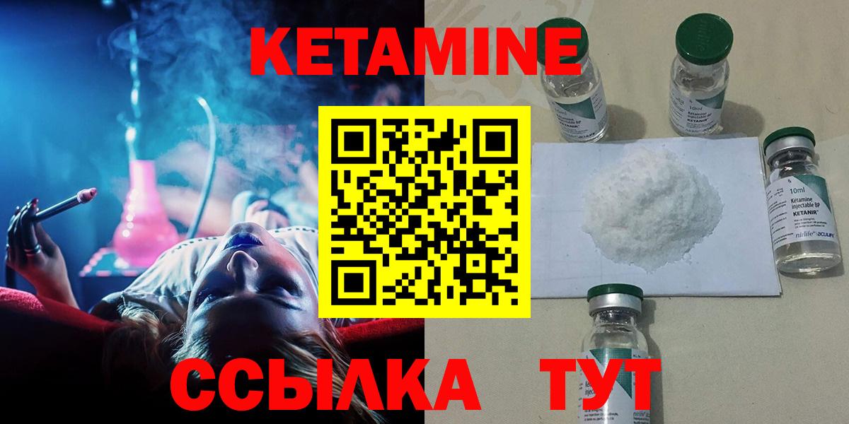 КЕТАМИН VHQ  Вход с VPN  гидра рабочий сайт  Киреевск  КЕТАМИН ketamine 