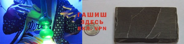гашишное масло Алексин