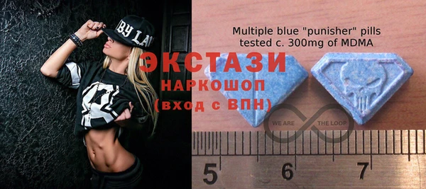 мдма Саяногорск