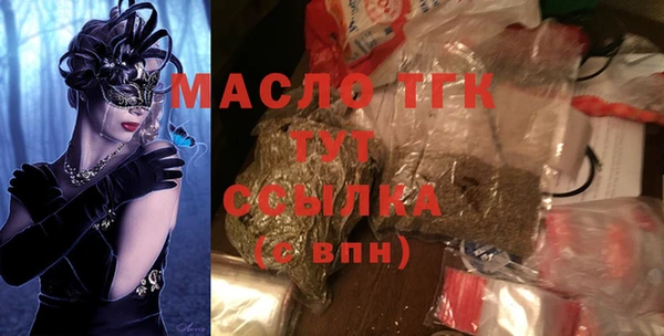 гашишное масло Алексин