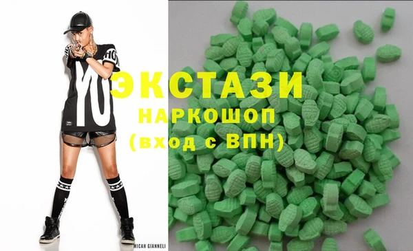 гашишное масло Алексин