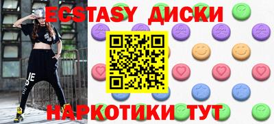 марки lsd Ачхой-Мартан
