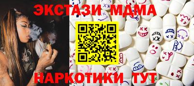 mdpv Баксан