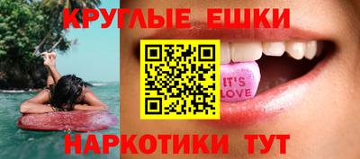 марки lsd Ачхой-Мартан