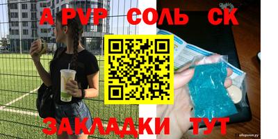 марки lsd Ачхой-Мартан