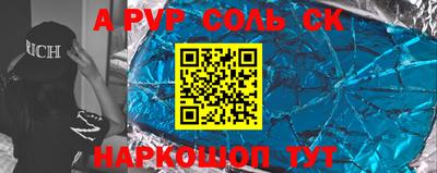 mdpv Баксан