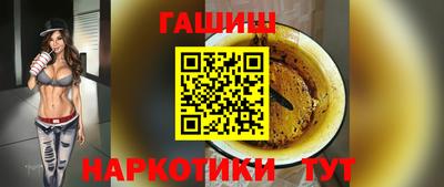 марки lsd Ачхой-Мартан