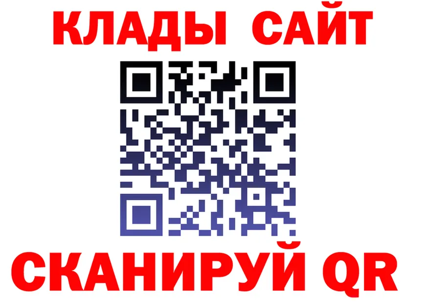 ГАШ Ice-O-Lator ТОР мориарти гидра Киреевск