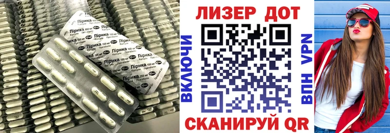 Лсд 25 экстази кислота  MEGA ссылки  Киреевск  цены  