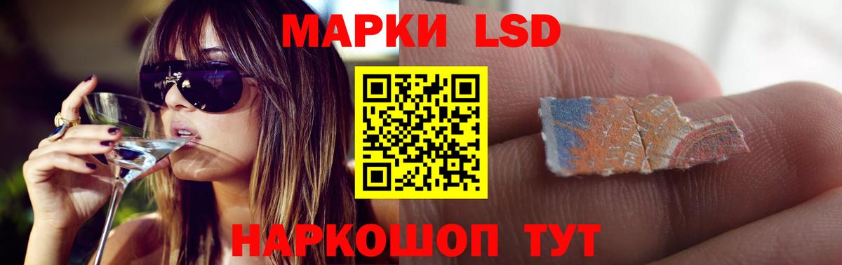 ЛСД экстази ecstasy  LSD-25 экстази кислота  Киреевск  Вход с VPN 