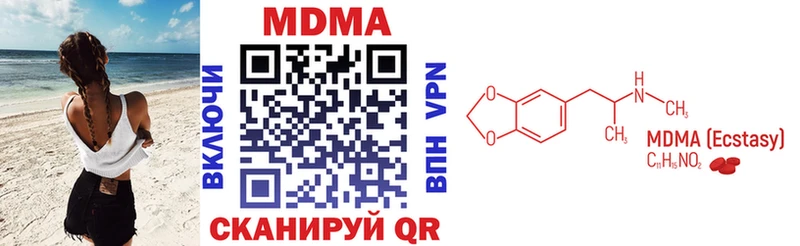 omg ONION  Киреевск  MDMA молли 