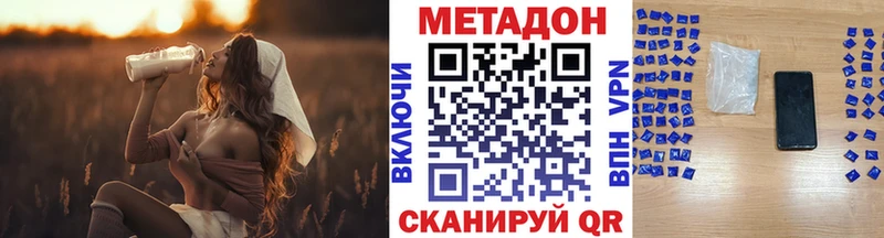 хочу   Киреевск  ссылка на мегу вход  shop официальный сайт  Метадон кристалл 