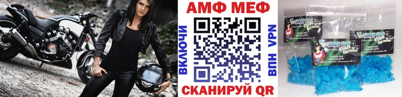 Первитин мет Киреевск
