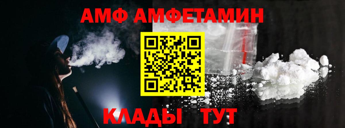 Киреевск  Метамфетамин витя  Вход с VPN 