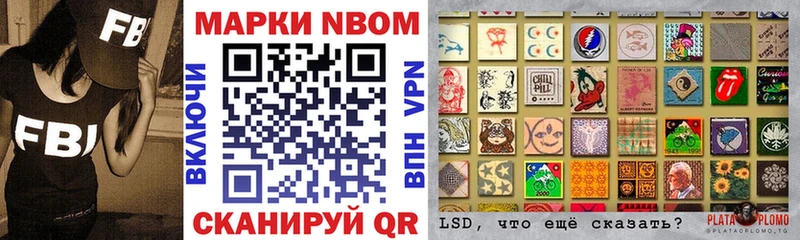 сколько стоит  Киреевск  Марки 25I-NBOMe 1,8мг 