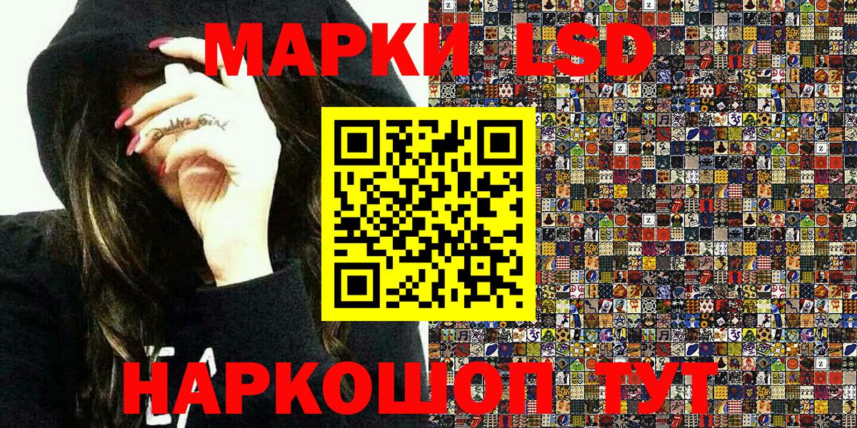 Марки NBOMe 1,8мг Киреевск