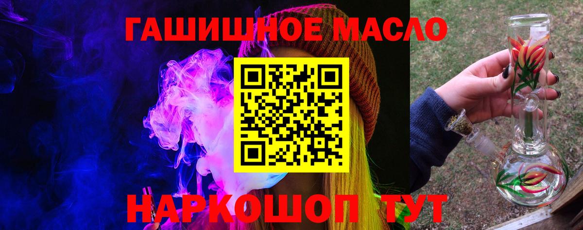 ТГК вейп Киреевск