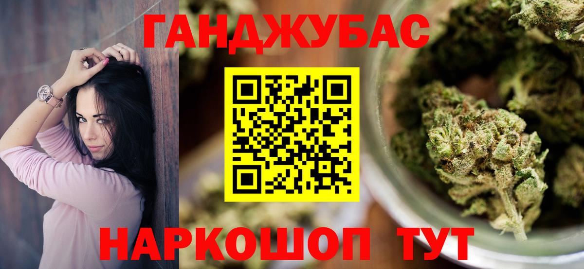 Киреевск  Каннабис OG Kush  Канабис OG Kush  Вход с VPN 